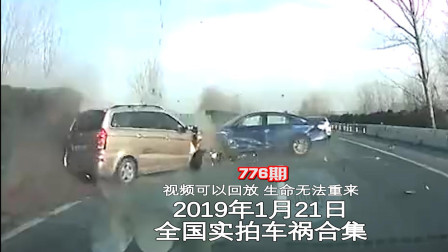 甘南最新车祸,甘南最新车祸背后的故事，甘南车祸事件，背后的故事揭秘