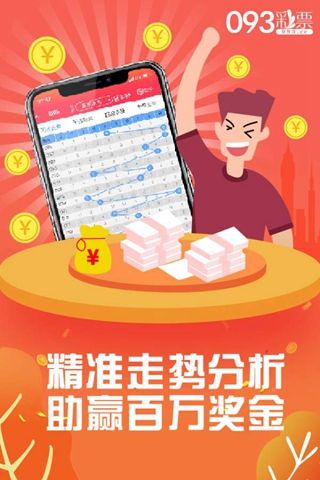 014936.cσm刘伯温查询最快开奖,实证分析细明数据_社交版95.973