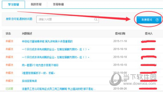 014941cσm查询,澳彩资料,可靠执行操作方式_便签版95.113