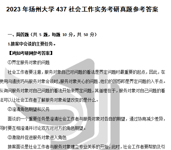 2024年新奥免费资料大全,确定评价项目_解谜版95.437