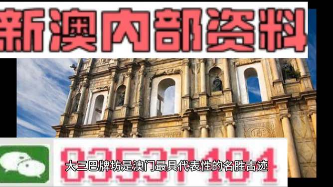2024新澳门正版精准免费大全 拒绝改写,完善实施计划_装饰版95.832
