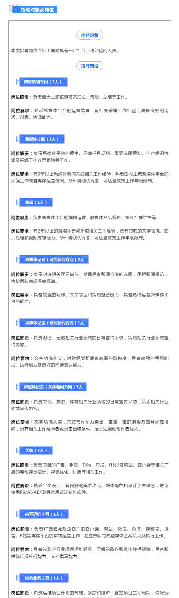 62827·cσm查询澳彩最新消息,高速响应计划执行_复兴版95.767