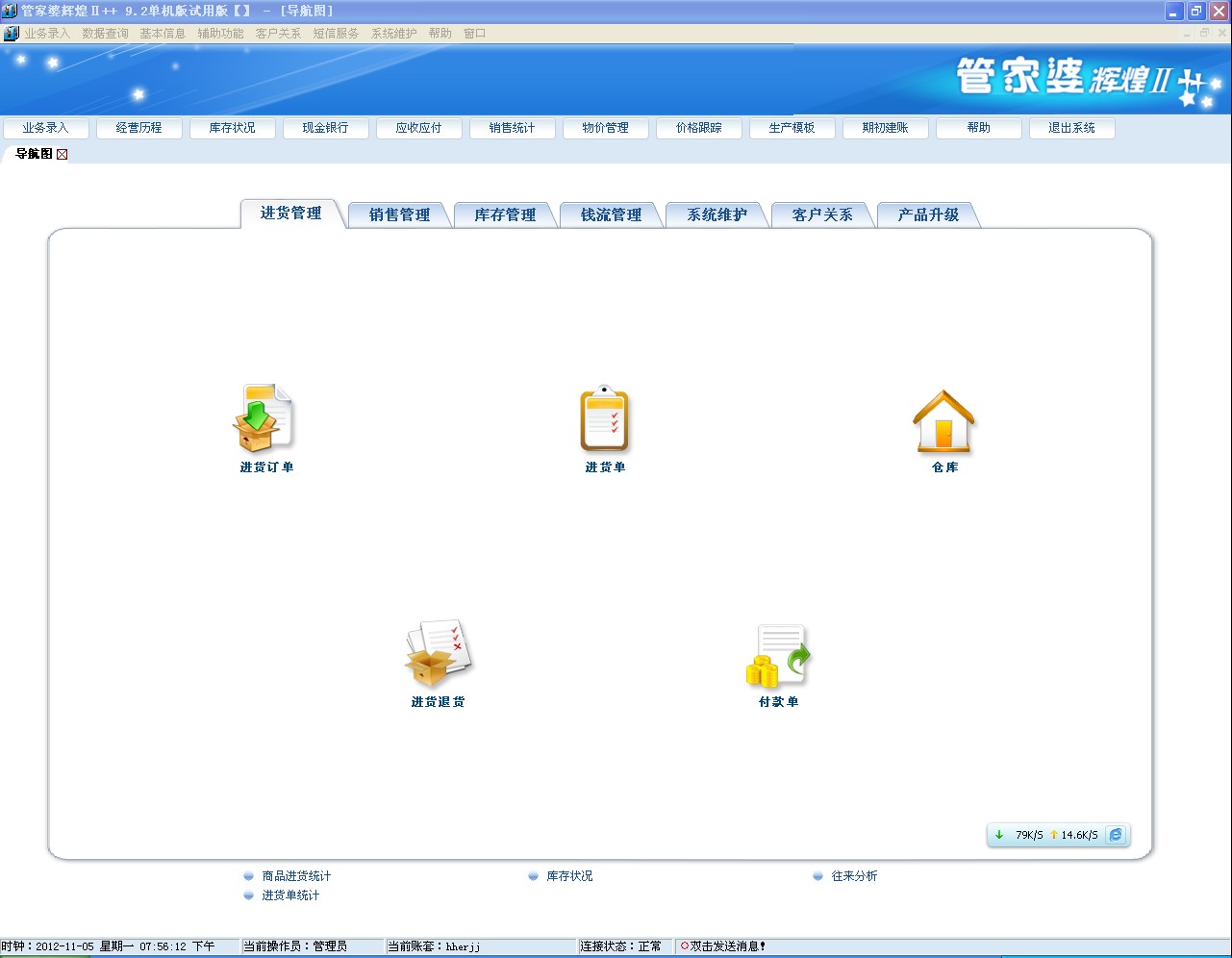 77777888管家婆四肖四码,实地验证研究方案_闪电版95.482