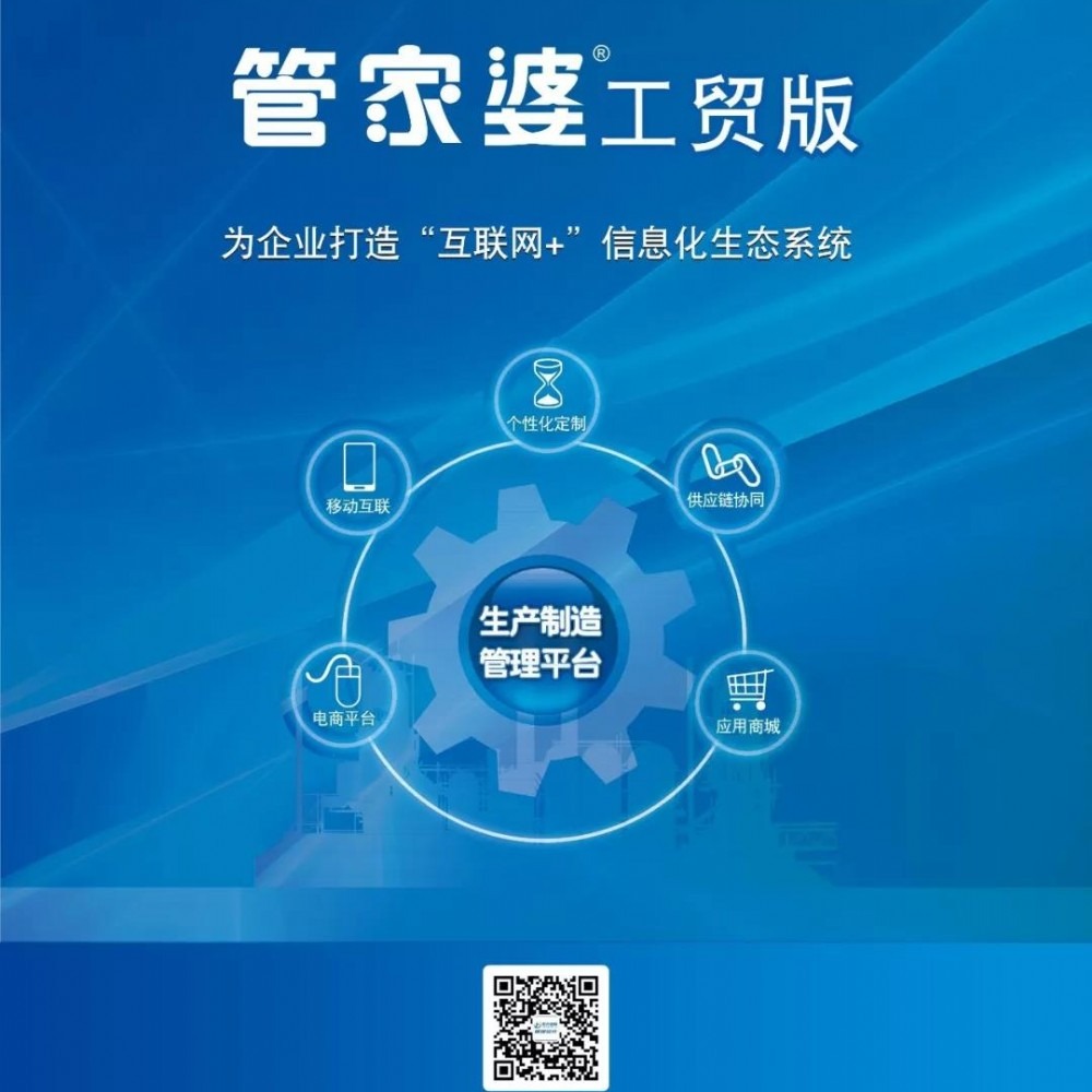 7777888888管家婆免费,纺织科学与工程_明亮版95.363