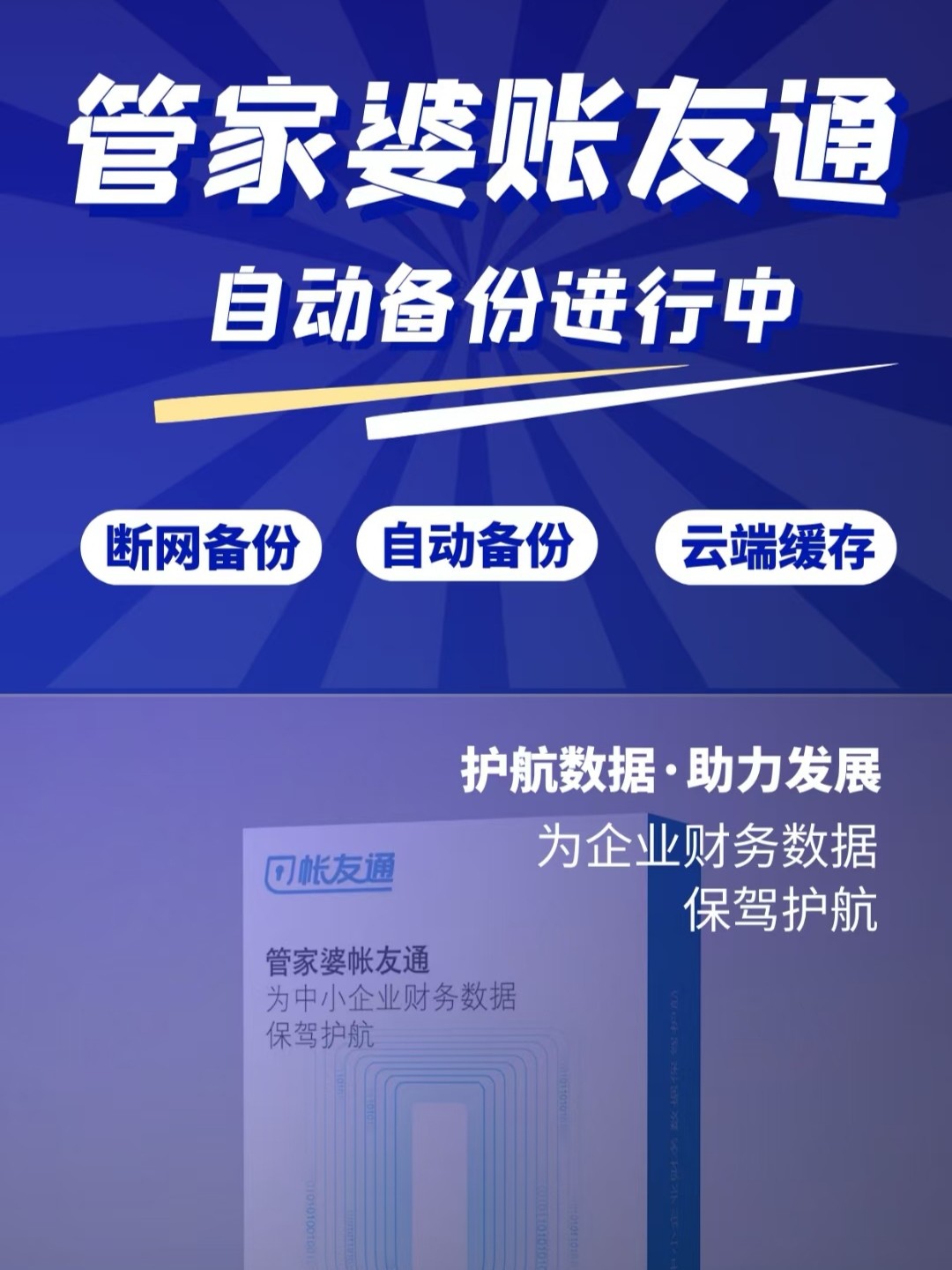 7777888888管家精准管家婆免费,快速问题解答_梦想版95.747