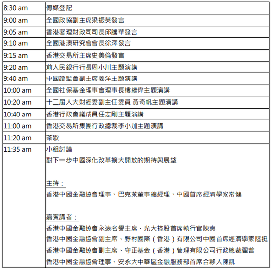 二四六香港资料期期中准,行动规划执行_零障碍版95.934