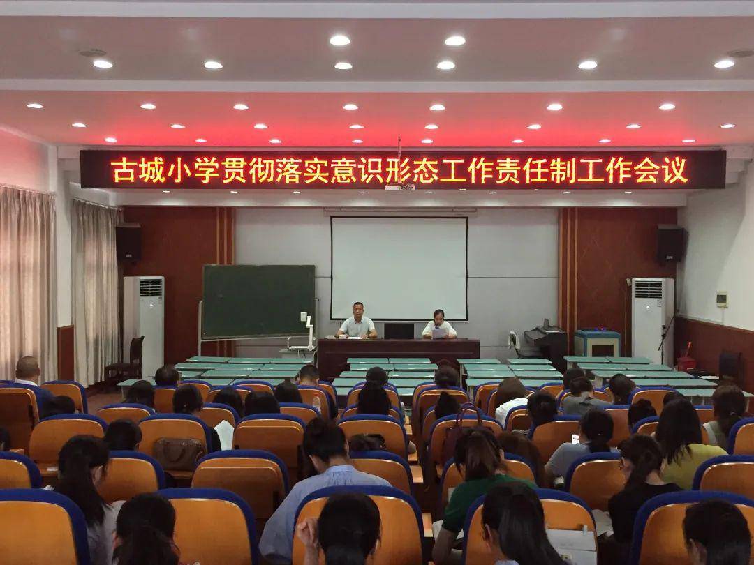 新奥开什么今晚,动态解读分析_服务器版95.824