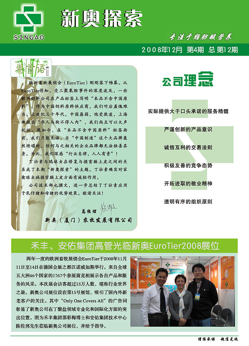 第1077页