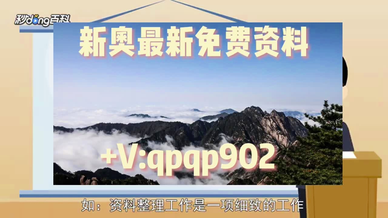新奥正版免费资料大全,仿真方案实施_参与版95.430
