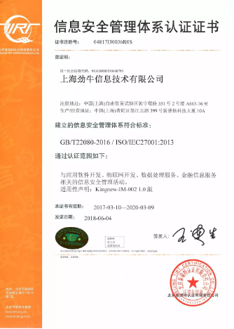 最新安全证书,最新安全证书，构建信任的桥梁，护航数字时代的安宁，最新安全证书，构建信任桥梁，护航数字时代的网络安全