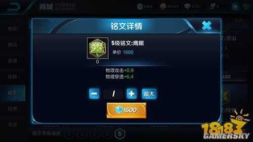 2017韩信最新铭文