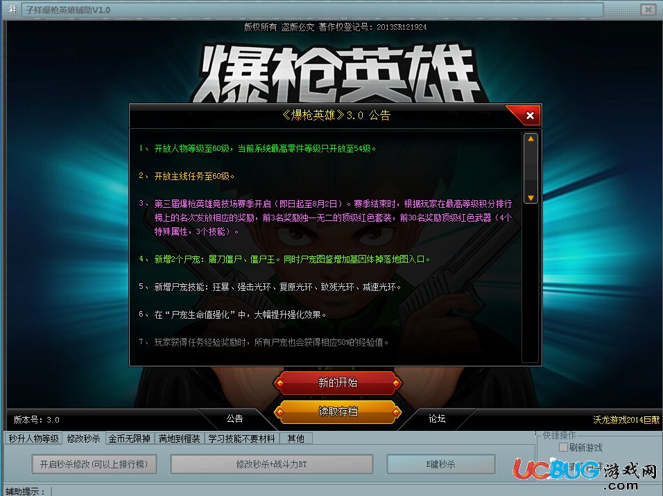 爆枪英雄最新,爆枪英雄最新篇章，英雄荣耀的觉醒，爆枪英雄最新篇章，英雄荣耀的觉醒