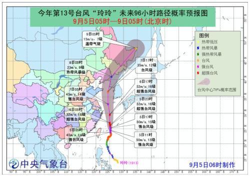 13号台风最新动态,台风动态更新，揭秘十三号台风的神秘面纱，揭秘十三号台风的神秘面纱，最新动态与实时更新
