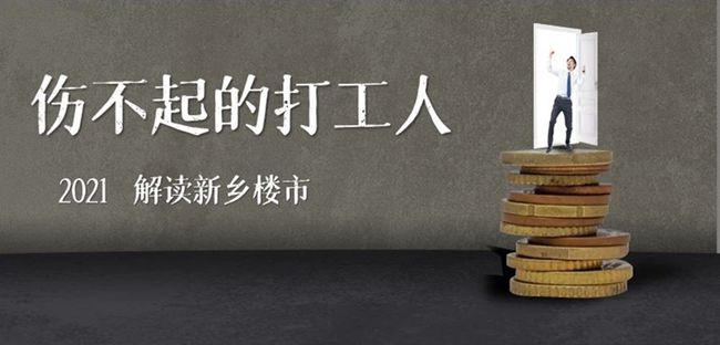 新乡市本地最新招聘,新乡市本地最新招聘，探寻职业发展的绿色新篇章，新乡市最新招聘动态，职业发展的绿色篇章启动