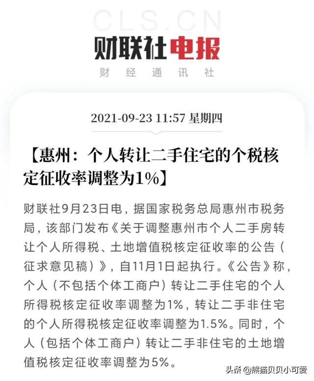 中国楼市最新动态,中国楼市的最新动态，繁荣背后的新趋势与挑战，中国楼市最新动态，繁荣背后的新趋势与挑战解析