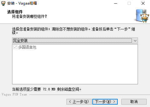 vagaa最新版下载,Vagaa最新版下载，探索未知世界的导航器，Vagaa最新版下载，探索未知世界的导航器免费下载