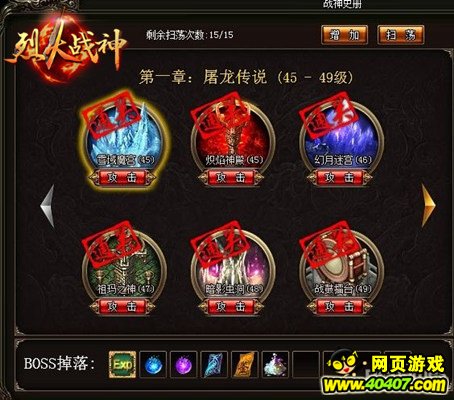 战神狂飙最新章节目录,战神狂飙最新章节目录，热血英雄的狂飙之旅，战神狂飙热血英雄狂飙之旅的最新章节目录