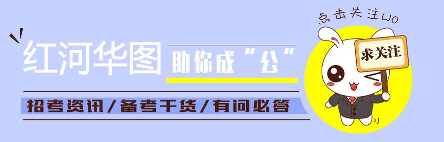 最新公务员体检标准及其细则,最新公务员体检标准及其细则，塑造健康公仆的新篇章，最新公务员体检标准与细则，塑造健康公仆的新篇章