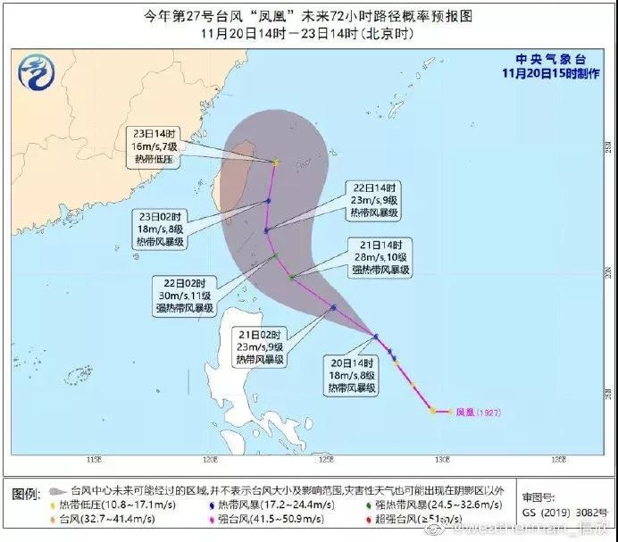 舟山天气台风最新消息,舟山天气更新，台风动态及其影响，舟山台风最新动态，天气更新与影响分析