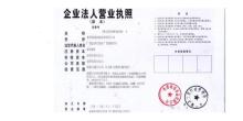 东营普工招聘最新消息,东营普工招聘最新消息，探寻职业发展的无限可能，东营普工招聘最新动态，探寻职业发展的无限机遇