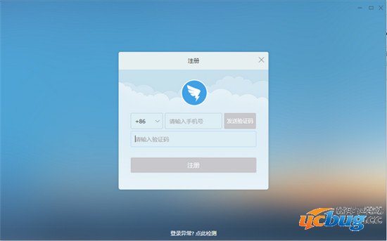 易舒洁免洗手消毒液 第237页