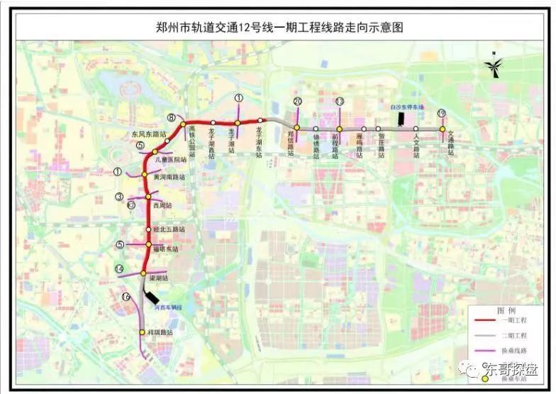 郑州地铁最新消息,郑州地铁最新消息引领城市公共交通新篇章，郑州地铁最新动态，引领城市公共交通革新
