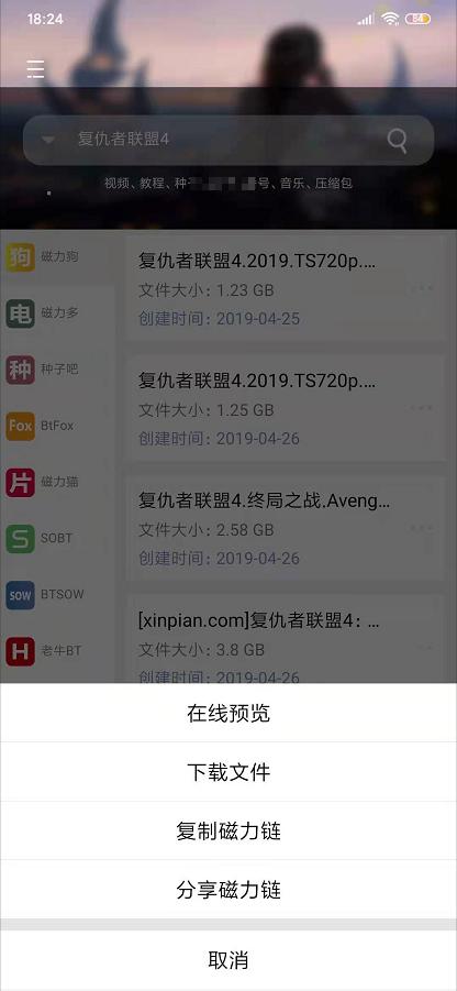 易舒洁免洗手消毒液 第236页