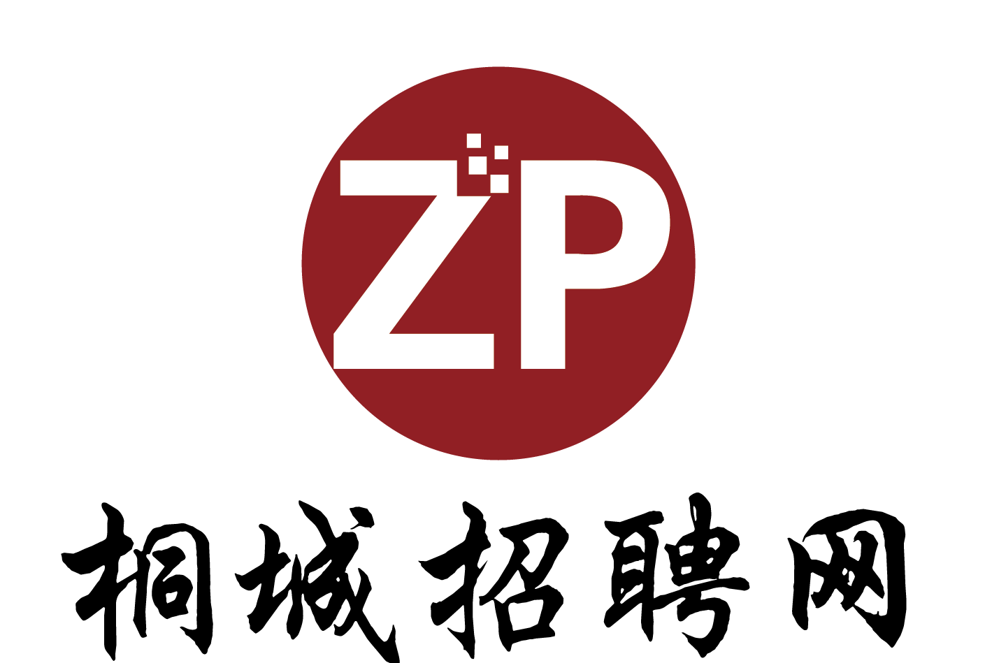 桐城招聘网最新招聘,桐城招聘网最新招聘，探寻职业发展的无限可能，桐城招聘网最新招聘信息，探寻职业发展无限机遇