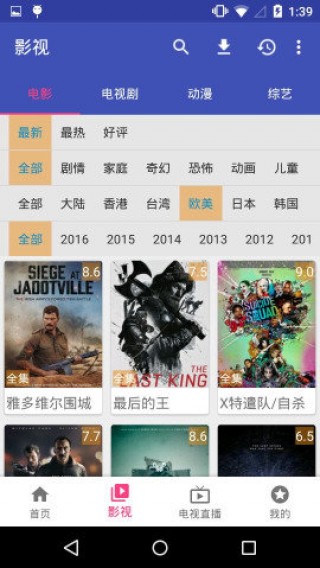 废柴视频网最新,废柴视频网最新精彩内容，探索未知世界的无限魅力，探索未知世界的无限魅力，废柴视频网最新精彩内容速递