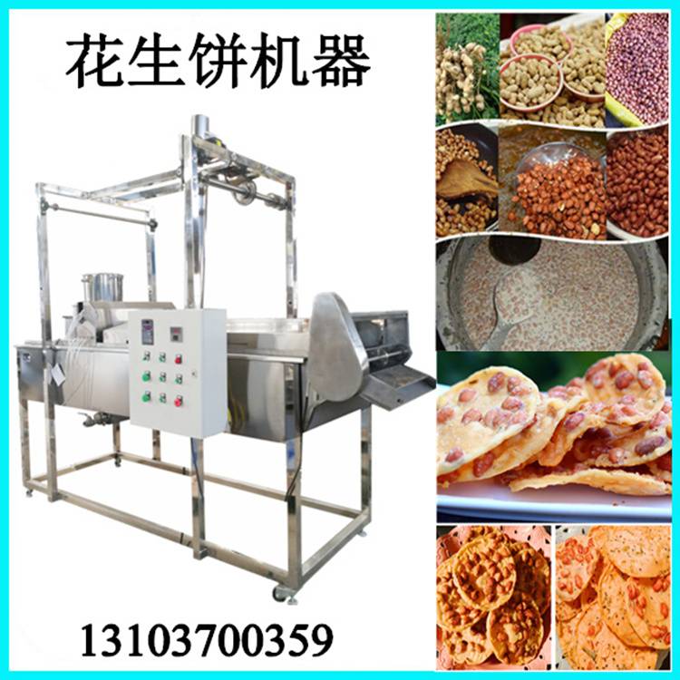 花生饼价格最新行情,花生饼价格最新行情，市场走势与影响因素分析，花生饼价格最新行情及市场走势与影响因素深度解析