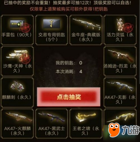 易舒洁免洗手消毒液 第230页