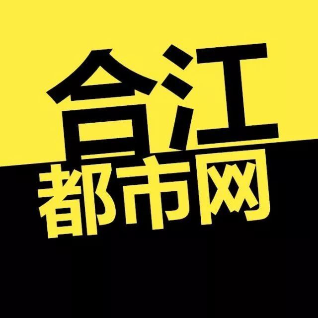 合江在线最新招聘信息,合江在线最新招聘信息，探索职业发展的无限可能，合江在线最新招聘信息，探索职业发展，无限可能！