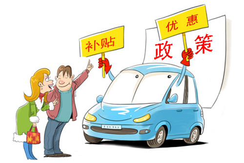 汽车报废补贴最新政策,汽车报废补贴最新政策，绿色出行，你我共享的时代，汽车报废补贴最新政策，推动绿色出行，共享环保时代