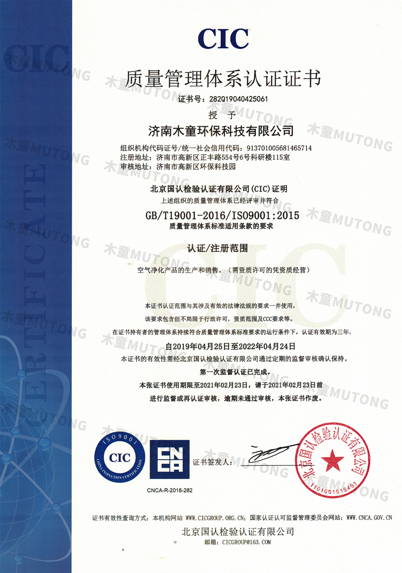 iso9001质量管理体系最新版,ISO 9001质量管理体系最新版，引领企业走向卓越之路的秘籍，ISO 9001质量管理体系最新版，企业卓越之路的引领秘籍