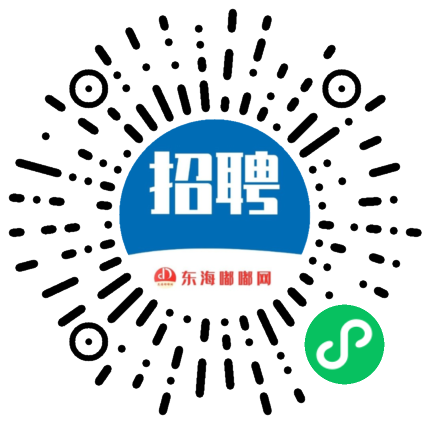 东海生活网最新招聘,东海生活网最新招聘启事——探寻未来职业的新起点
