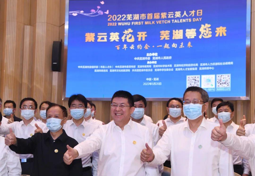 无为人才网最新招聘信息,无为人才网最新招聘信息，职场发展的无限机遇等你来探索，无为人才网最新招聘信息，探索职场发展，无限机遇等你来挑战！