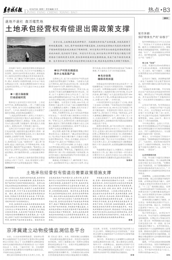 易舒洁免洗手消毒液 第224页