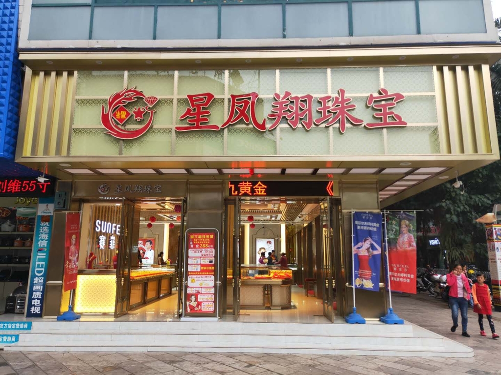 凤翔在线最新招聘信息,凤翔在线最新招聘信息，职场发展的黄金机会，凤翔在线最新招聘信息，职场黄金机会等你来挑战！