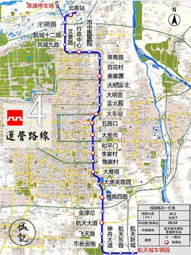 西安最新地铁线路图,西安最新地铁线路图，城市脉络的新伸展，西安最新地铁线路图揭秘，城市脉络的新伸展