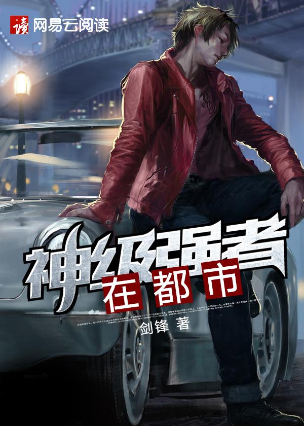 易舒洁免洗手消毒液 第221页