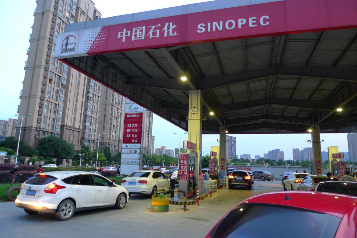 汽油降价最新消息,汽油降价最新消息，一场惠及全民的能源盛宴正式开启，汽油降价最新消息，全民共享的能源盛宴正式开启