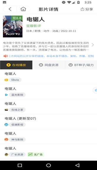 在线播放网站最新,在线播放网站最新动态，探索数字娱乐的新纪元，在线播放网站最新动态，数字娱乐新纪元探索
