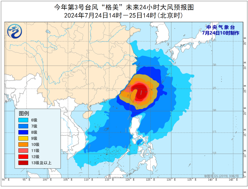 5号台风最新消息,五号台风最新消息，风云变幻中的壮丽景象与挑战，台风风云变幻，壮丽景象与挑战中的五号台风最新消息