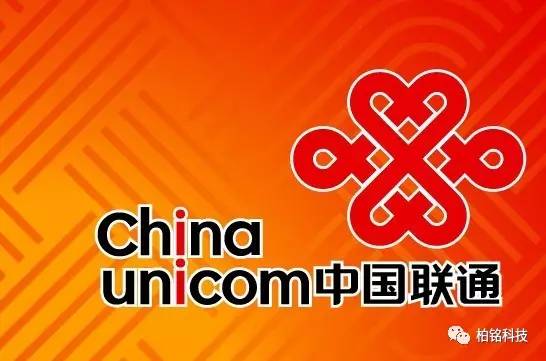 中国联通最新消息,中国联通最新动态，创新引领未来，连接无限可能，中国联通最新动态，创新引领未来，连接无限可能，展现联通力量