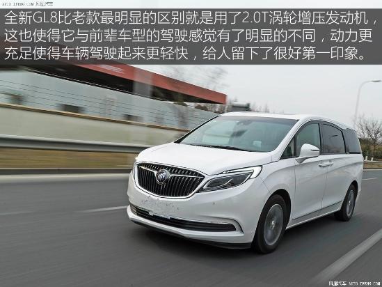 别克gl8最新报价,别克GL8最新报价，豪华舒适的商务之选与尊贵体验，别克GL8最新报价，豪华商务之选，尊贵舒适体验