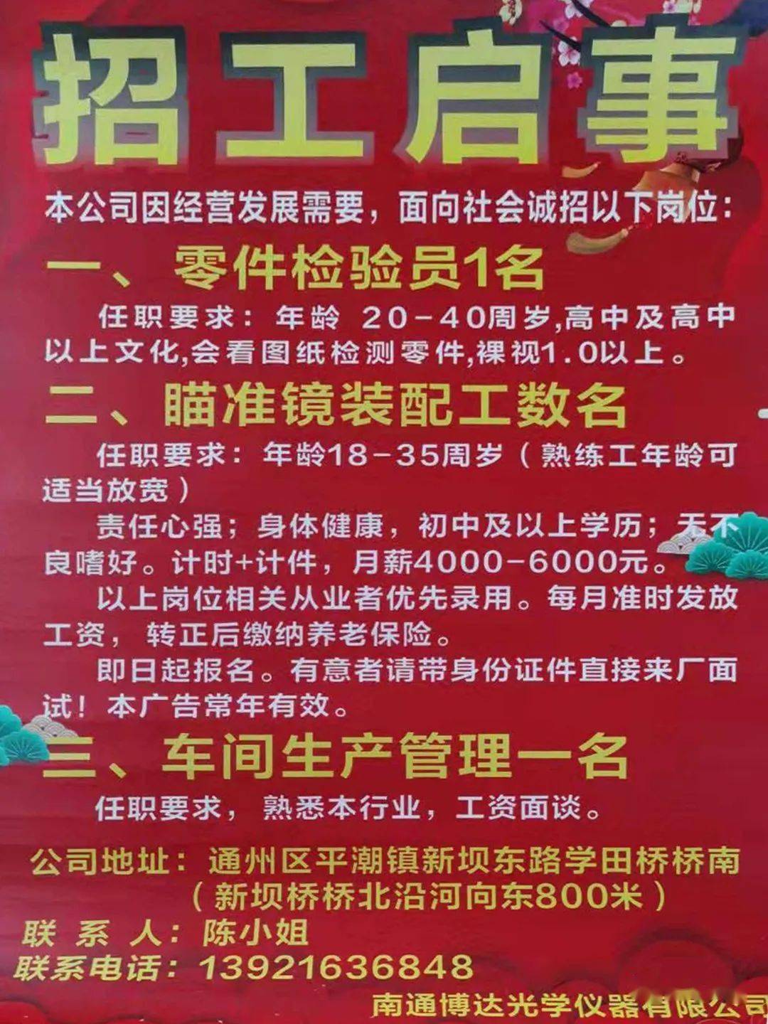 易舒洁免洗手消毒液 第210页
