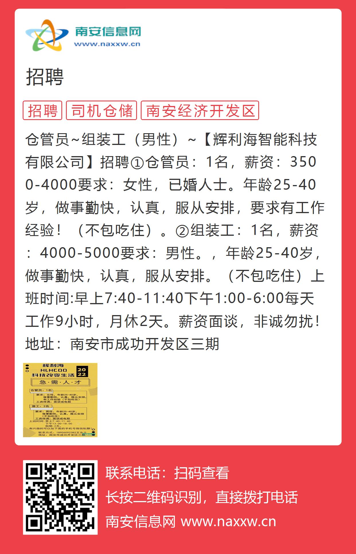 繁昌招聘网最新招聘,繁昌招聘网最新招聘，探寻职业发展的黄金机会，繁昌招聘网最新招聘信息，职业发展的黄金机会探寻