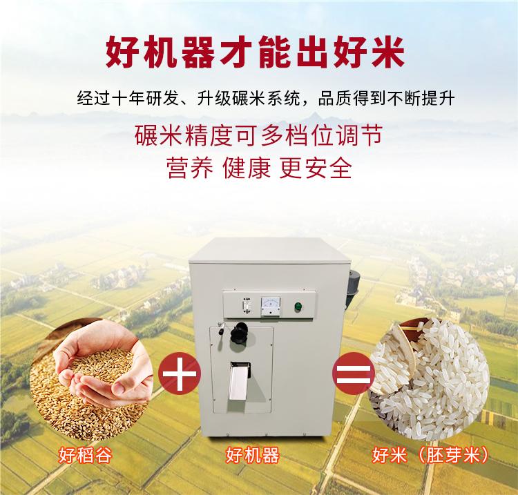 最新小型碾米机,最新小型碾米机的诞生与影响，一场乡村产业革命的悄然改变，最新小型碾米机，乡村产业革命的引领者，改变乡村生活的新力量