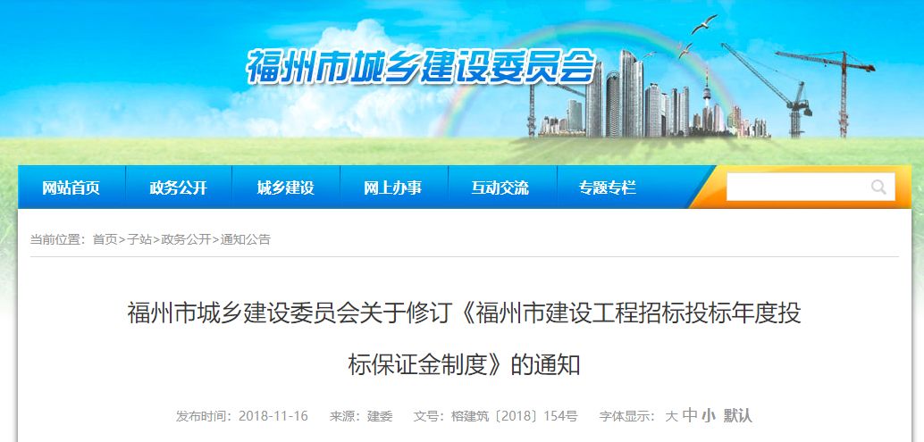 投标保证金最新规定,投标保证金最新规定，重塑行业生态的关键力量，投标保证金最新规定，重塑行业生态的核心力量