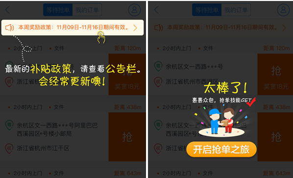 韵镖侠最新版本,韵镖侠最新版本，英雄的新征程，韵镖侠最新版本上线，英雄的新征程